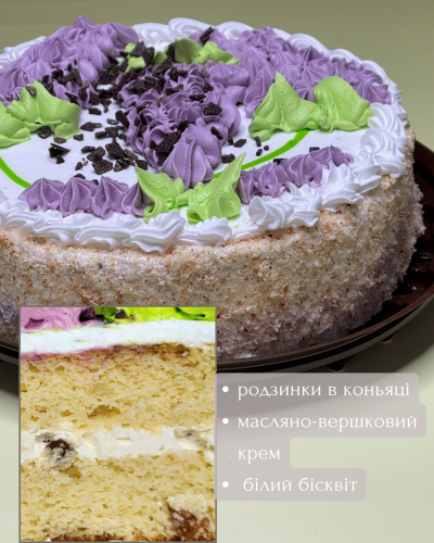 Торт "Гілка бузку"