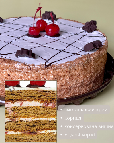 Торт "Гілка бузку"