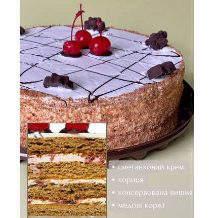 Торт "Гілка бузку"