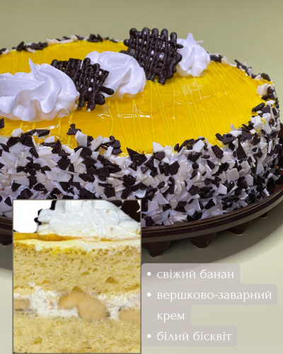 Торт "Гілка бузку"