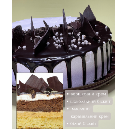 Торт "День і ніч"
