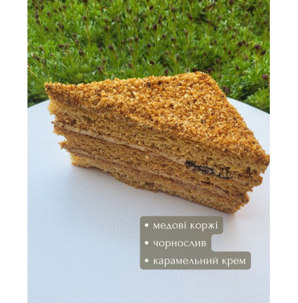 Тістечко "Медове"