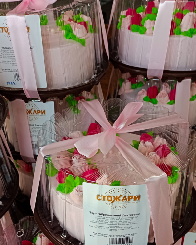 Замовлення з індивідуальним оформленням до свята