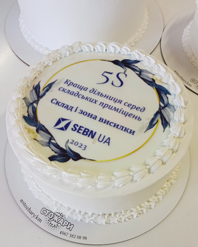 Торт для SEBN UA