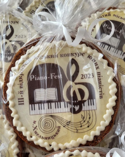 Пряник учасникам Piano-Fest