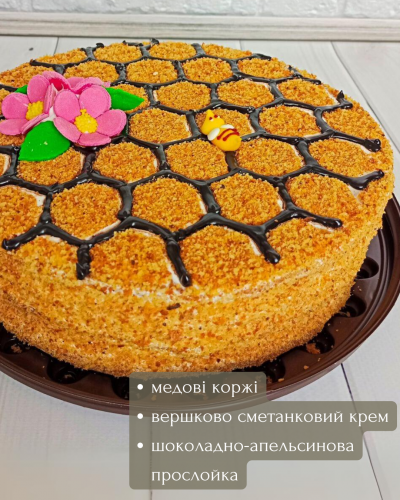 Торт "Медовик"