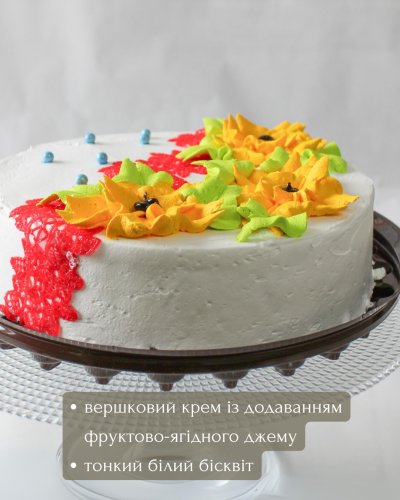 Торт "Подільський"