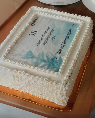 Кращій дільниці виробництва Sebn