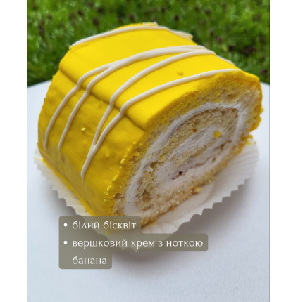 Тістечко "Бананове"