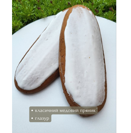 Тістечко "Сочник" 