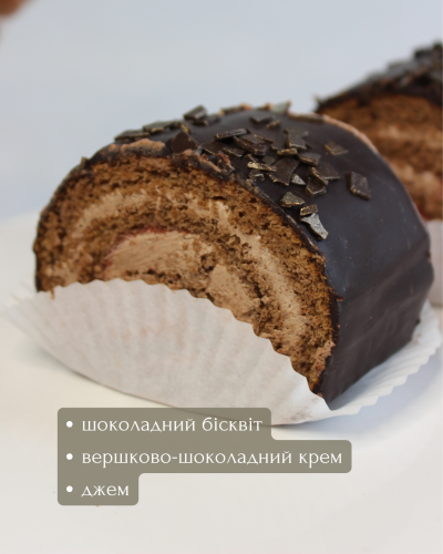 Тістечко "Шоколадне"