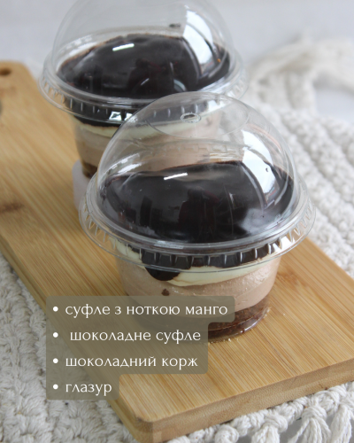 Тістечко "Пташине молоко"