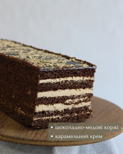 Торт на вагу "Спартак" 