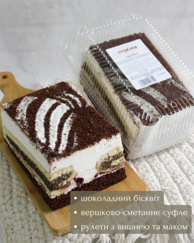 Торт на вагу "Мрія" 
