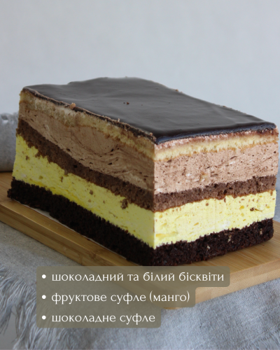 Торт на вагу "Пташине молоко" 