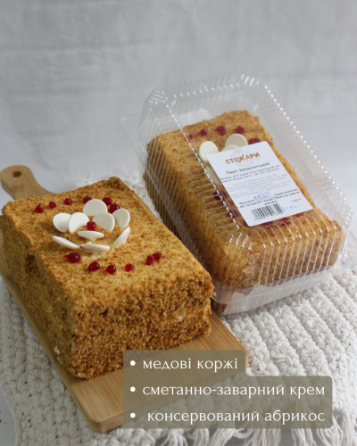 Торт на вагу "Закарпатський"