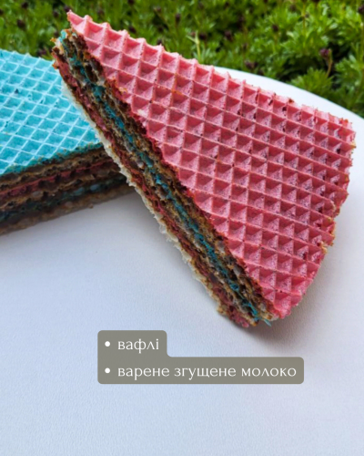 Тістечко "Вафля кольорова"